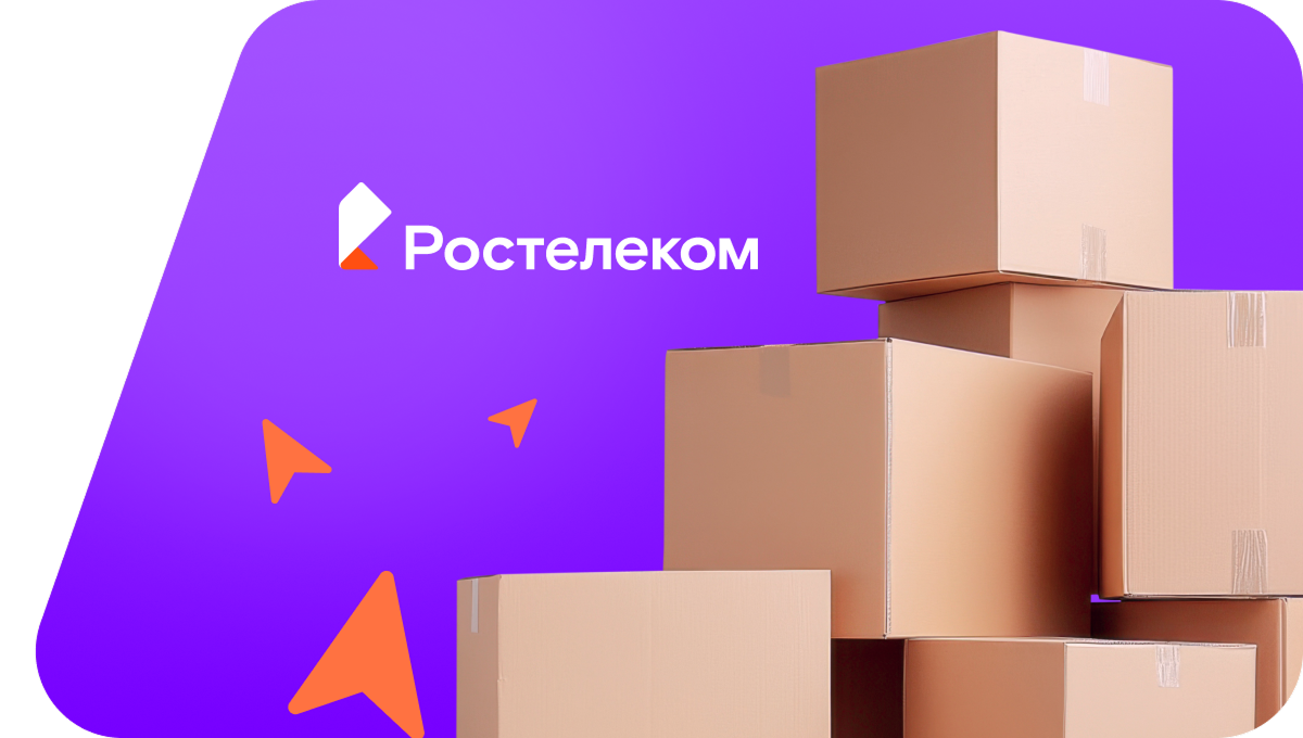 Переезд в новую квартирув село Югамаш (Республика Башкортостан)